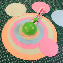 Round cutter cut and paste round paper cutter hand tent greeting card card making use round knife cut round knife round knife