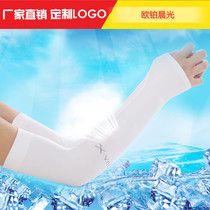 Ice sunscreen men and women sleeves summer driving arm guard ice silk sleeve summer thin sleeves gloves arm sleeves