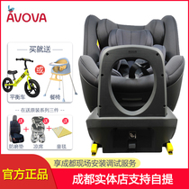 AVOVA Sbobe Germany imported car child safety seat car baby 0-4 year old 360 degree rotation