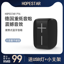 hopestar Bluetooth small audio subwoofer Home outdoor car mobile phone Desktop computer wireless Bluetooth speaker Mini small subwoofer large volume pluggable card portable plug-in u disk