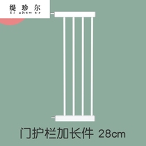 28cm lengthened baby stairway guardrail child safety fence protective railing pet dog isolation door fence