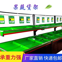 Supermarket fruit and vegetable shelves multifunctional fruit shelves display shelves fruit shops commercial fruit shelves stackers