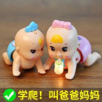 Climbing baby toys rechargeable baby fun electric music bottle will climb baby learn crawling doll guide head up
