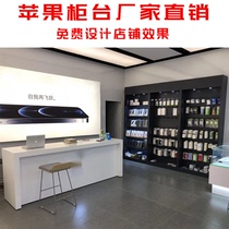 Apple experience desk MONO store wall mobile phone Nakajima accessories cabinet Cashier Tablet computer notebook display table