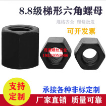 T-shaped buckle nut t-shaped extended thick hexagon nut T-shaped nut hexagonal T12-T100 screw cap