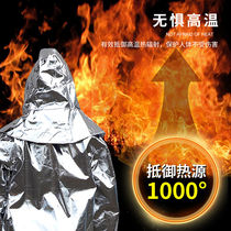  Fire insulation clothing fireproof clothing 500 1000 degree suit household forest clothes anti-scalding high temperature resistant flame retardant fire avoidance