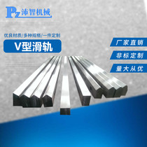 High-precision V-truss rail V-shaped slide bearing V-shaped rail V-shaped rail precision V-shaped bearing guide
