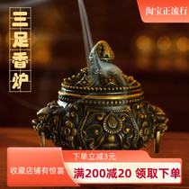 Buddhism antique pure copper incense burner three-legged incense burner copper sandalwood stove Buddha tea ceremony incense Ware