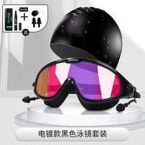 2020 goggles HD anti-fog waterproof men and women myopia swimming cap goggle suit professional diving swimming glasses equipment