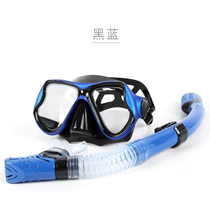 Zhuo Hao snorkeling Sambo snorkeling mask Full dry snorkel set myopia adult childrens diving equipment new