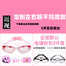 2021 swimming glasses waterproof anti-fog high-definition professional myopia male lady large frame swimming glasses diving bathing cap kit equipment