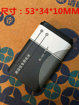 BL-9C mobile phone battery BL-10C mass 1800 mA 3 7V ce mu yi rechargeable battery