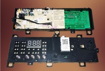 Suitable for little swan drum washing machine computer board SP7-820-766 main board 17138100011663
