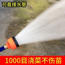 Vegetable field watering nozzle agricultural shower spray water gun tool book watering garden gardening household flower New Style