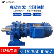 BWEY52 XWEY84 2537 0 55 0 75 1 1 1 5 2 2 3 4KW cycloidal pinwheel speed reducer