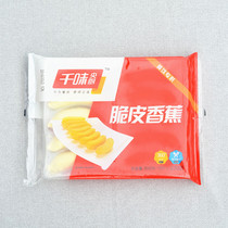 Thousand flavor central kitchen banana Miss banana fried frozen semi-finished 300g bag 10*20 pack fried dessert