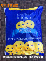 Blue Ton Xumei Happy Sweet Potato Cheeky Potato Cake 2kg Fried Frozen Semi-finished Products Instant Snack Fried Snack