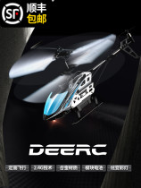 Gesture sensing aircraft suspension toy for primary school students remote control black technology children 2021 net red boy girl new