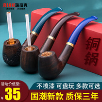 Hong Kong Rick solid wood pipe mens handmade shingnan Wood old dry pipe filter tobacco special cigarette bag pot