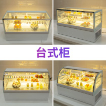 Orange cake display cabinet small dessert display cabinet cooked food refrigerator commercial fruit preservation cabinet desktop air cooling