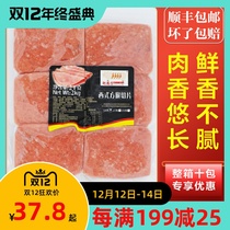 Master Zhiwei ham slices sliced Western Ham 90 slices 2kg hand-held cake sandwich sushi burger ham slices