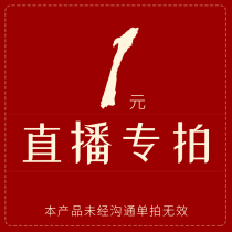 Live special shooting Contact single shooting does not ship contact customer service to confirm the style and price before shooting