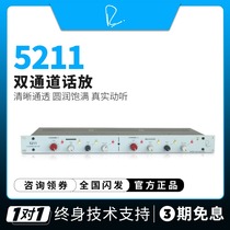 Rupert Neve Designs Neve 5211 1U standard rack dual channel telephone amplifier instead of 1073