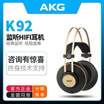 AKG love technology k92 closed head-mounted professional recording arrangement mixing late monitoring headset