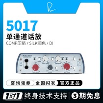 Nives Rupert Neve Portico 5017 single channel telephone release pressure limit microphone amplifier licensed