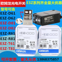 Omron Photoelectric Switch E3Z-D61 E3Z-D62 E3Z-R61 E3Z-T81 E3Z-T61