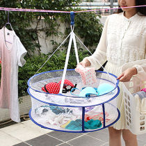 Clothes net drying net drying net basket clothes net bag household socks artifact sweater special drying rack 30%