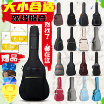 Guitar bag 41 inch 40 inch 39 inch 38 inch 36 inch folk classical electric guitar bag padded cotton waterproof cover
