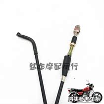 National three motorcycle applicable to Haojue Suzuki Prince 125 GN125-F GN125-2F clutch cable
