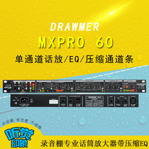 DRAWMER MXPRO 60 recording studio professional single channel call pack EQ compression microphone amplifier mx60 pro