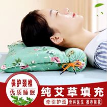 Cervical pillow special sleep protection cervical Wormwood help sleep column repair Cassia patients buckwheat strong vertebral pillow