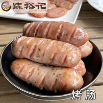 Chen Yuji sausage 420g original black pepper flavor grilled sausage