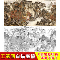 Landscape white sketch background banner four-foot six-foot Gongbi painting Chinese painting copy hook line high-definition material LQ51