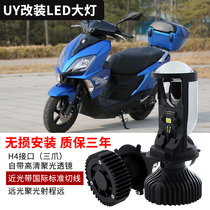  Suitable for Suzuki UY125 modified LED headlights Motorcycle headlights with lens highlight concentrated three-claw H4
