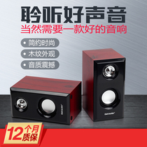 Ai Xuan U302 laptop audio mini desktop small speaker USB computer mobile phone universal small speaker