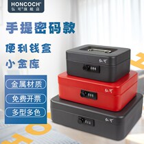With lock storage box password lock iron box student Cash Box Portable large capacity safe home small cash register