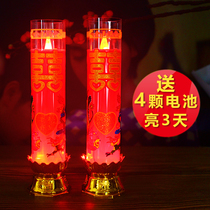 Wedding electric candle household worship blowing Chinese wedding double happiness word dragon and Phoenix cave room red candle large smoke-free