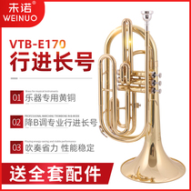 Unpromised VTB-E170 marching trombone string trombone band marching trombone three key B- flat