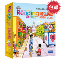 Genuine Little Master point reading version Pearson English Reading Street K1 children 2-6 years old English enlightenment picture book point reading pen