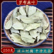 Apocynum leaf 250g Apocynum Venetum Chinese herbal medicine Xinjiang specialty wild apocynum tea Apocynum Venetum flower tea