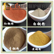 High purity ultrafine metal brass powder white copper powder bronze powder electrolytic inlay atomized spherical pure copper powder bronze powder