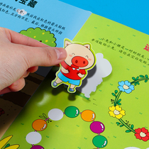 Children's focus training sticker book full set of 2-3-4-5-6-year-old baby cartoon stickers repeatedly stick stickers whole brain development smart early teaching puzzle enlightenment boys and girls princess stickers