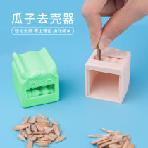 Peeling melon seeds artifact lazy people eat melon seeds machine peeling sunflower seeds peeling opening tools household peeling shelling peeling device