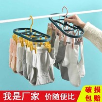 Hangers plastic thick socks clip drying hangers windproof multi clip folding clothes rack drying pantyhose underwear clothes hanging support