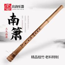 Guizhu Nanxiao professional performance section Nanxiao 8 hole beginner Xiao Di 6 hole GF tune big head bamboo root small instrument