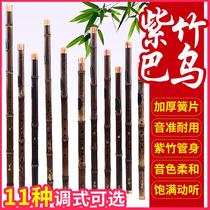 Bau horizontal blowing bamboo musical instrument professional performance send beginner information small DC drop bAGFE Big Drop E Big c